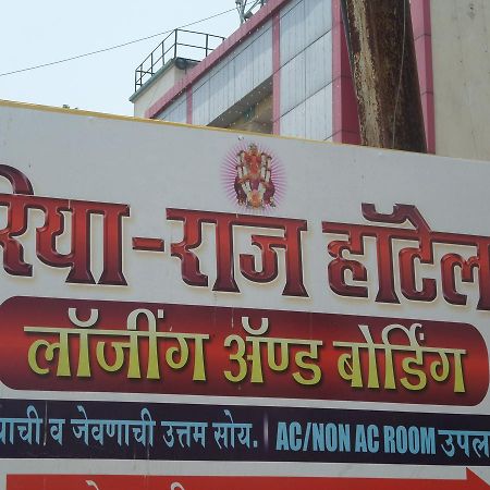 Hotel Riya-Raj Lodging Titwala Exterior photo